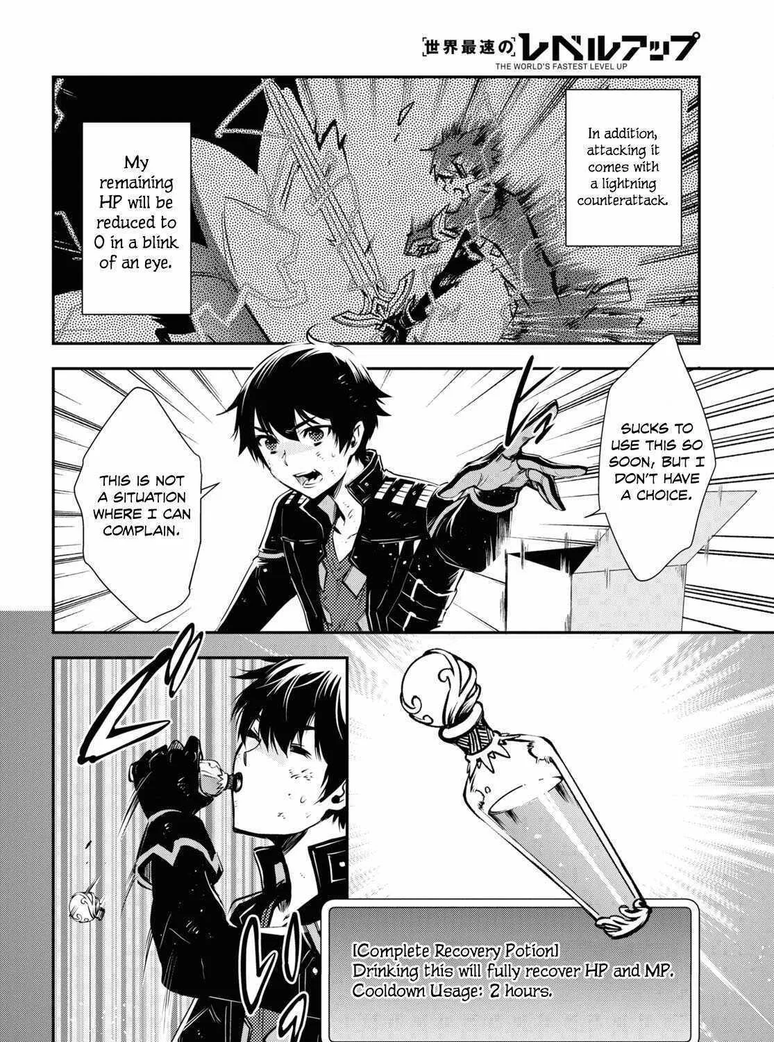Read Sekai Saisoku no Level Up! chapter 27 image 32 on Lezhin
