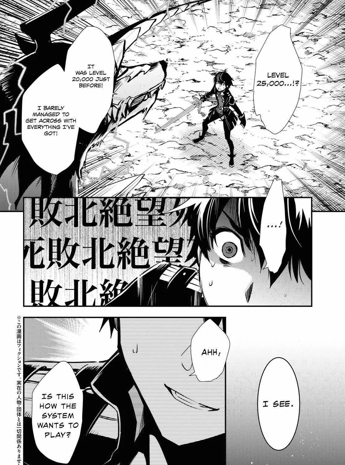 Read Sekai Saisoku no Level Up! chapter 27 image 4 on Lezhin