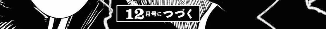 Read Sekai Saisoku no Level Up! chapter 27 image 65 on Lezhin