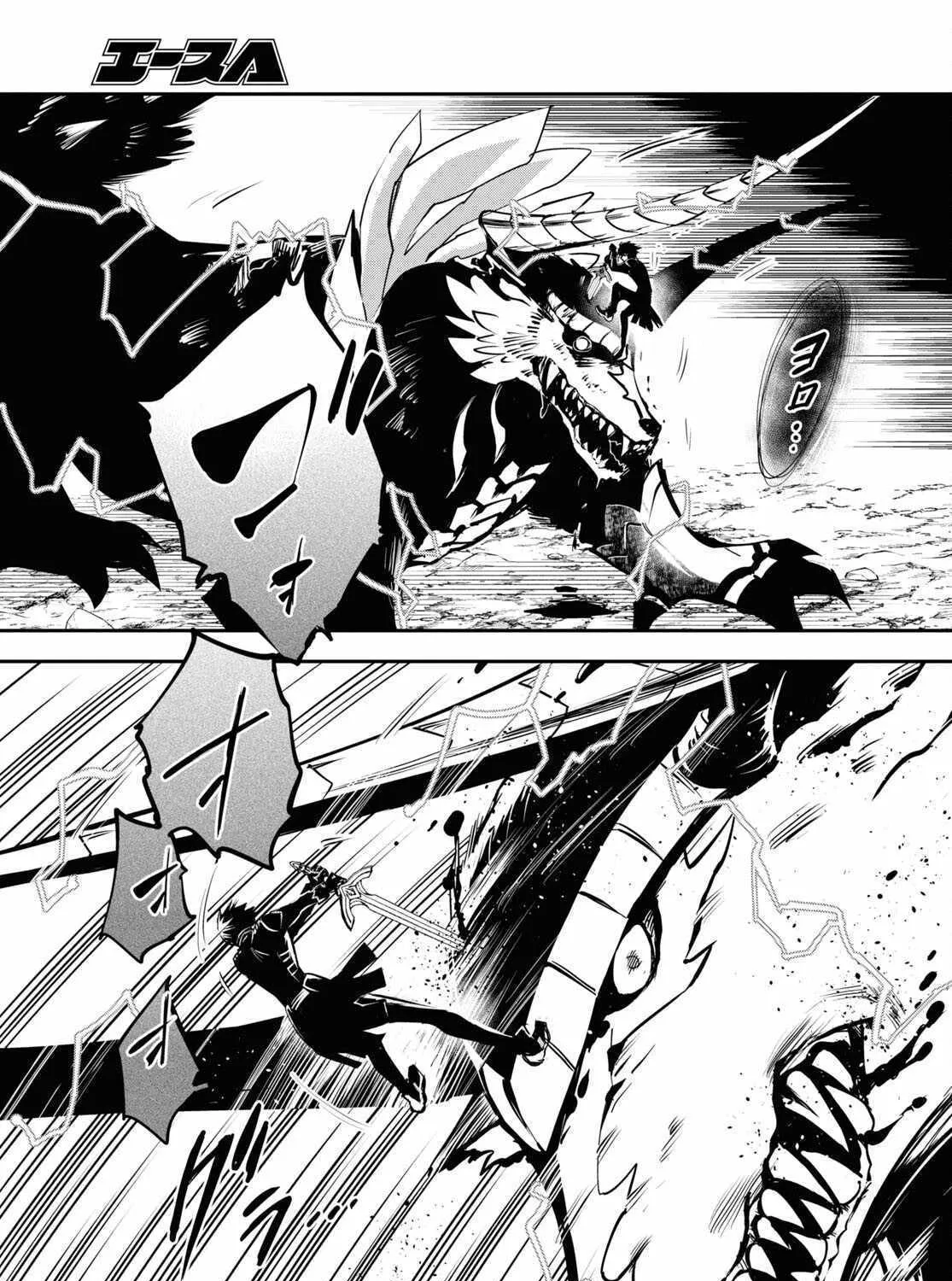 Read Sekai Saisoku no Level Up! chapter 28 image 30 on Lezhin
