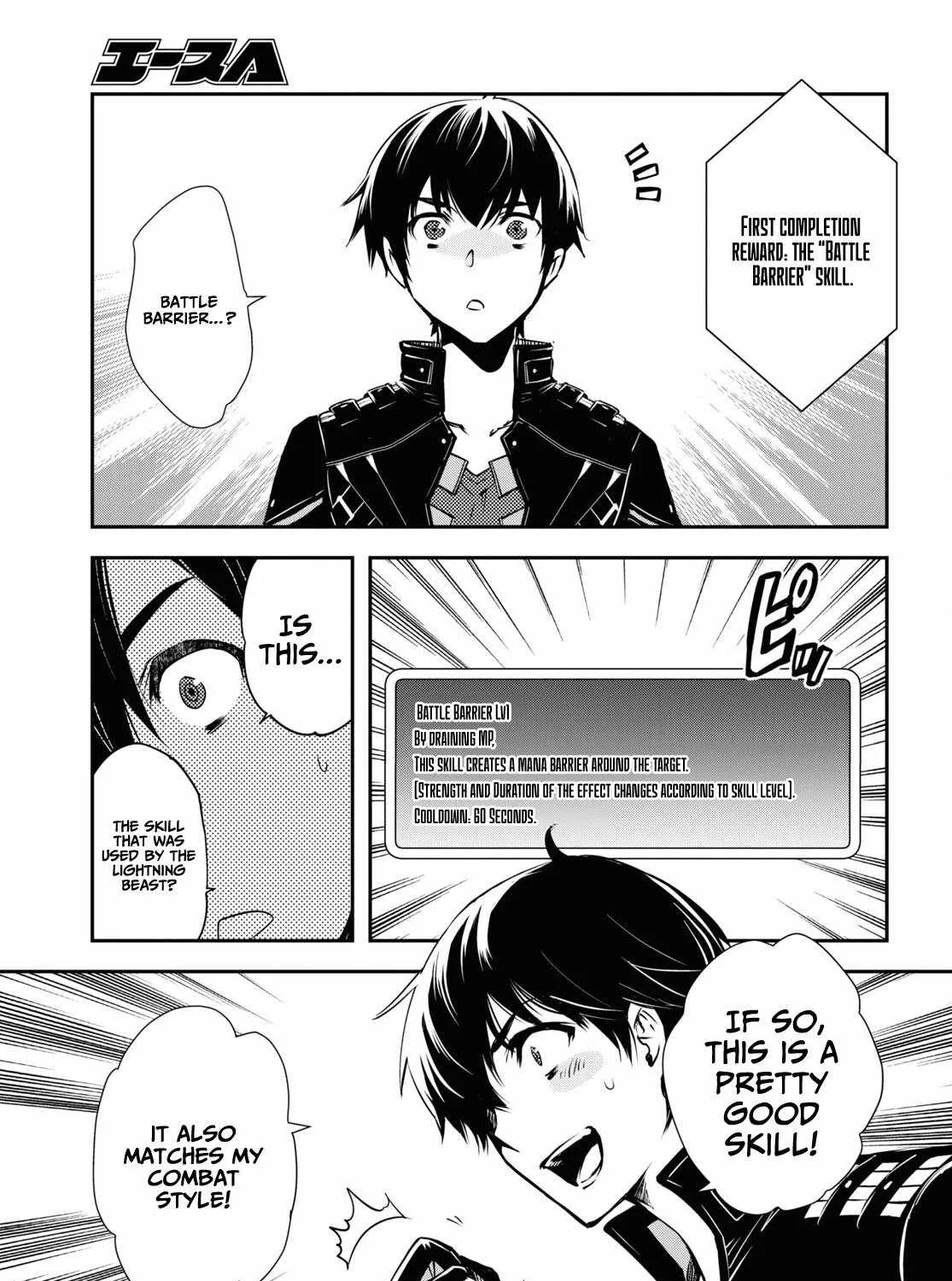 Read Sekai Saisoku no Level Up! chapter 28 image 46 on Lezhin