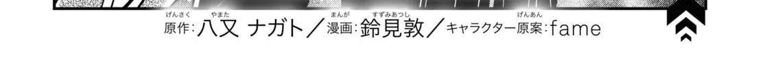 Read Sekai Saisoku no Level Up! chapter 3 image 3 on Lezhin