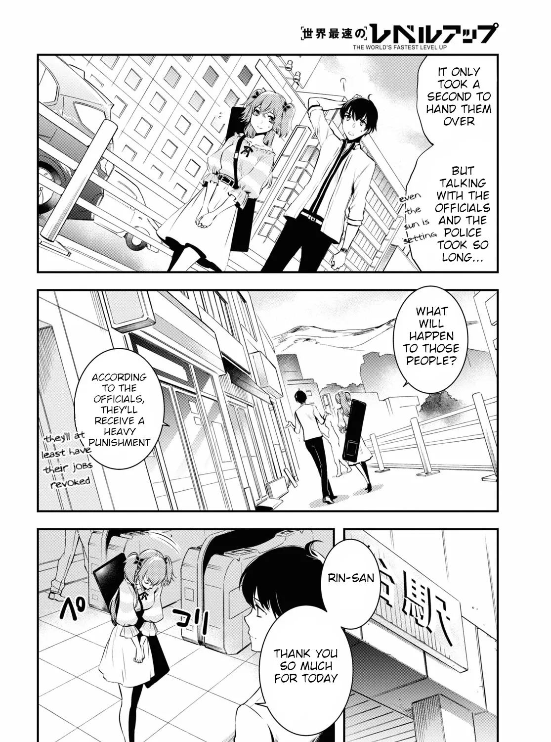 Read Sekai Saisoku no Level Up! chapter 3 image 32 on Lezhin