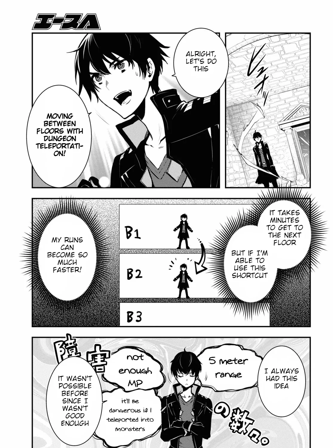 Read Sekai Saisoku no Level Up! chapter 3 image 46 on Lezhin