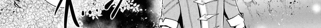 Read Sekai Saisoku no Level Up! chapter 30 image 31 on Lezhin