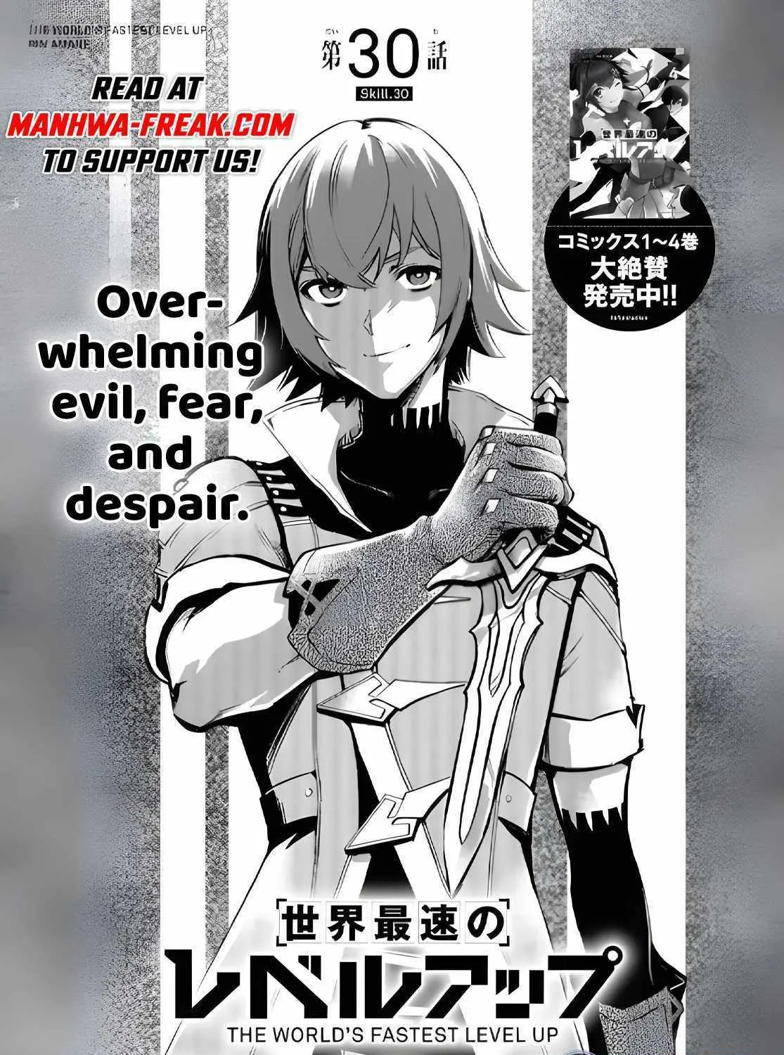 Read Sekai Saisoku no Level Up! chapter 30 image 4 on Lezhin