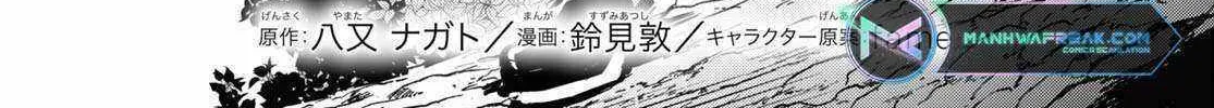 Read Sekai Saisoku no Level Up! chapter 32 image 3 on Lezhin
