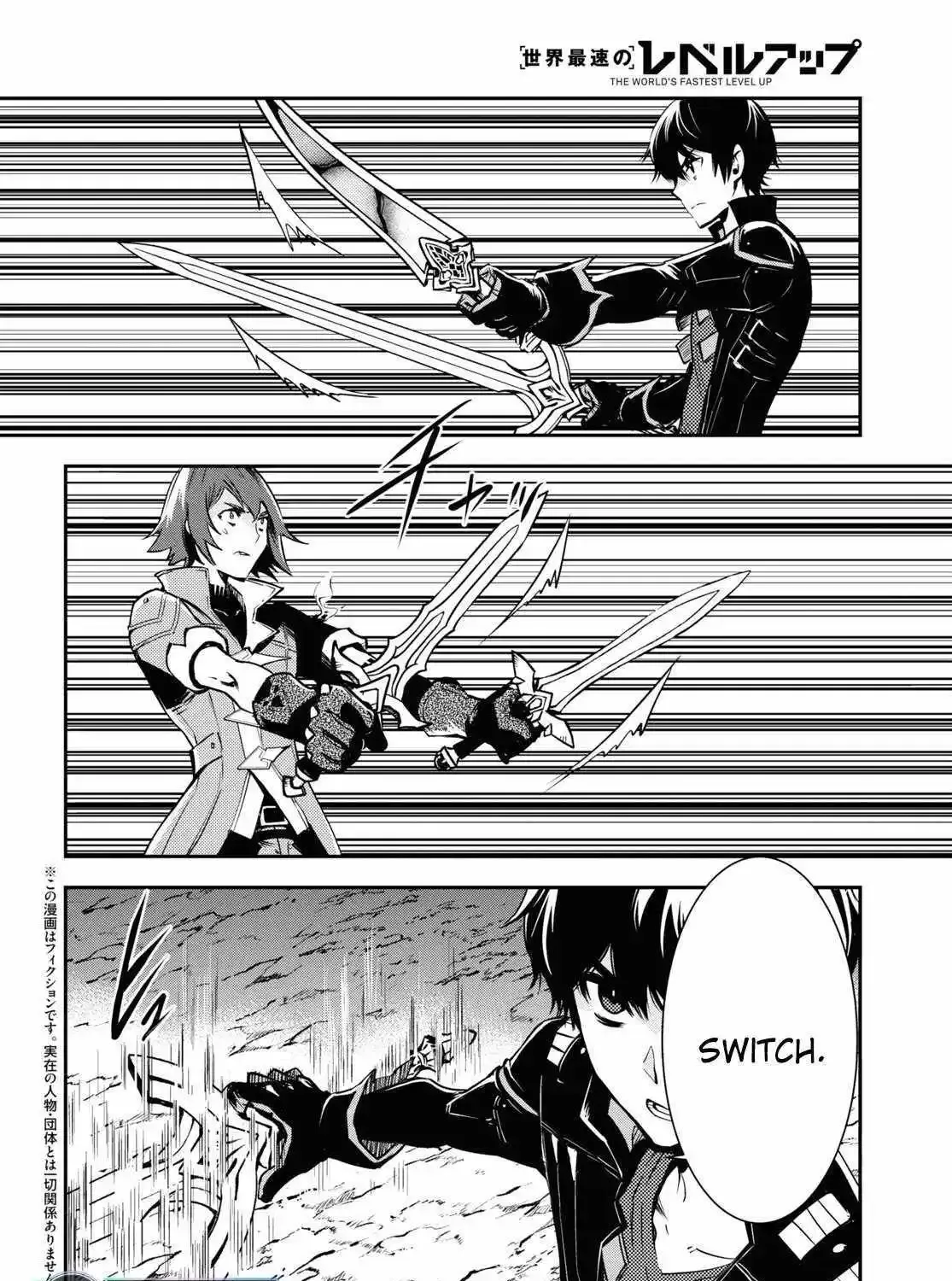 Read Sekai Saisoku no Level Up! chapter 33 image 5 on Lezhin