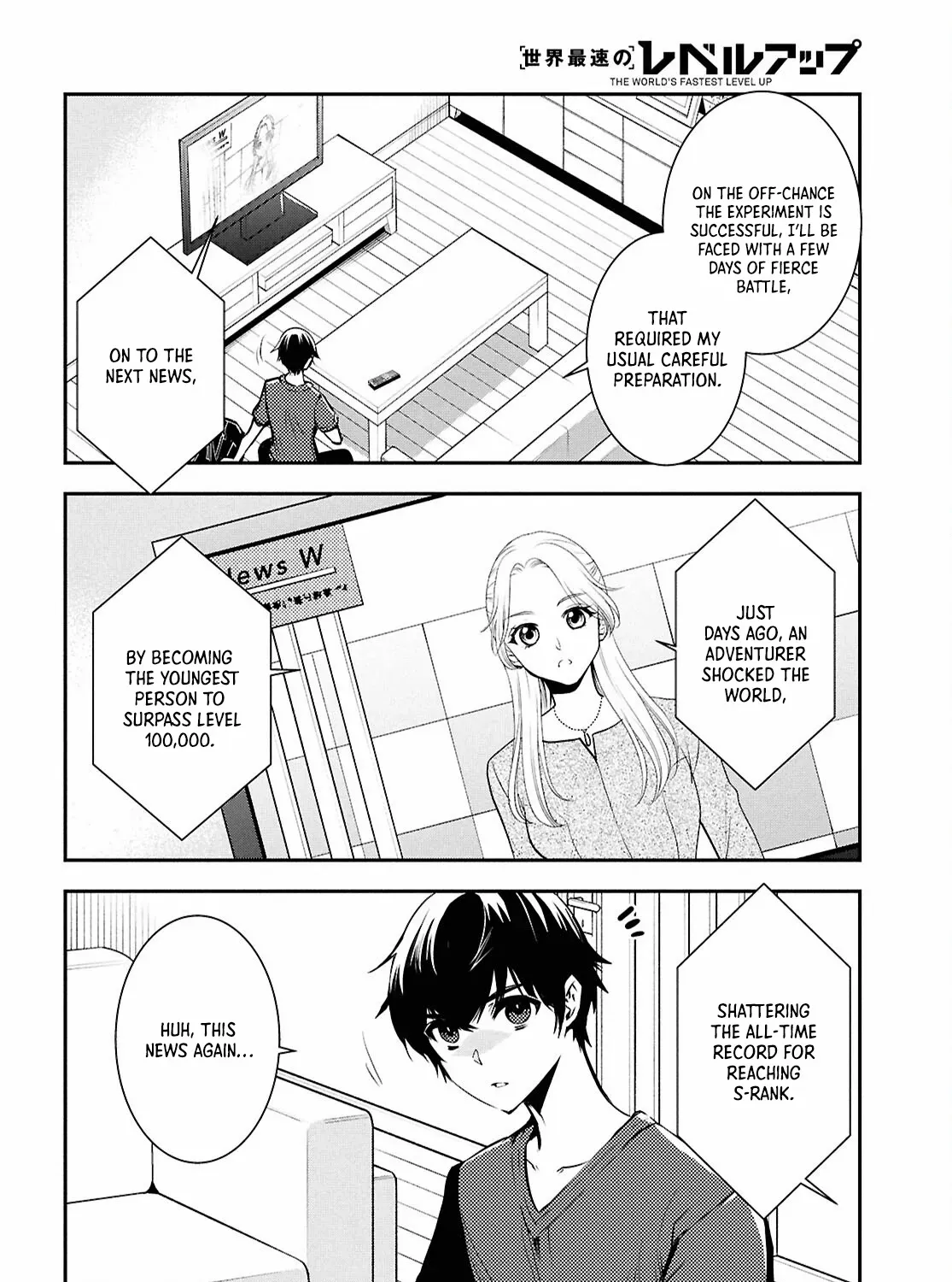 Read Sekai Saisoku no Level Up! chapter 37 image 10 on Lezhin