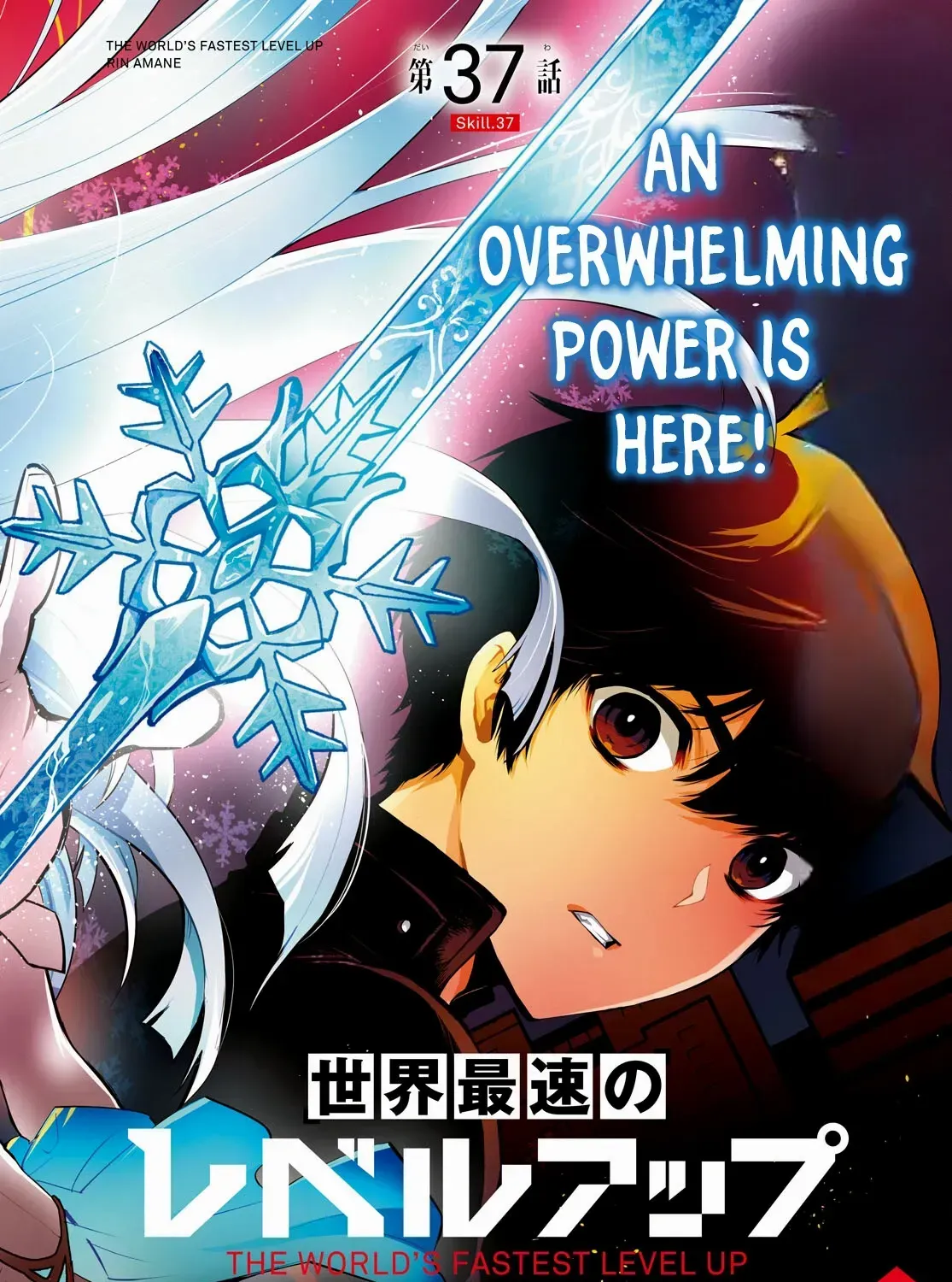 Read Sekai Saisoku no Level Up! chapter 37 image 4 on Lezhin