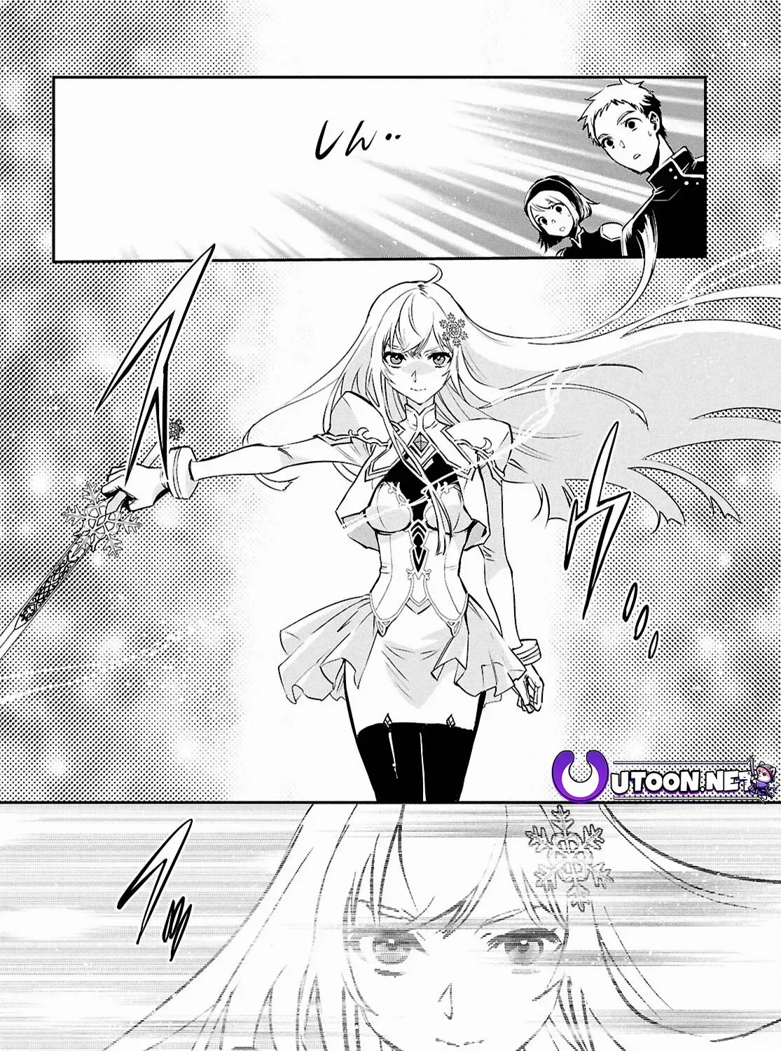 Read Sekai Saisoku no Level Up! chapter 37 image 46 on Lezhin