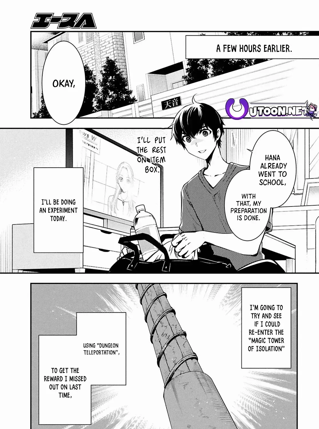 Read Sekai Saisoku no Level Up! chapter 37 image 8 on Lezhin