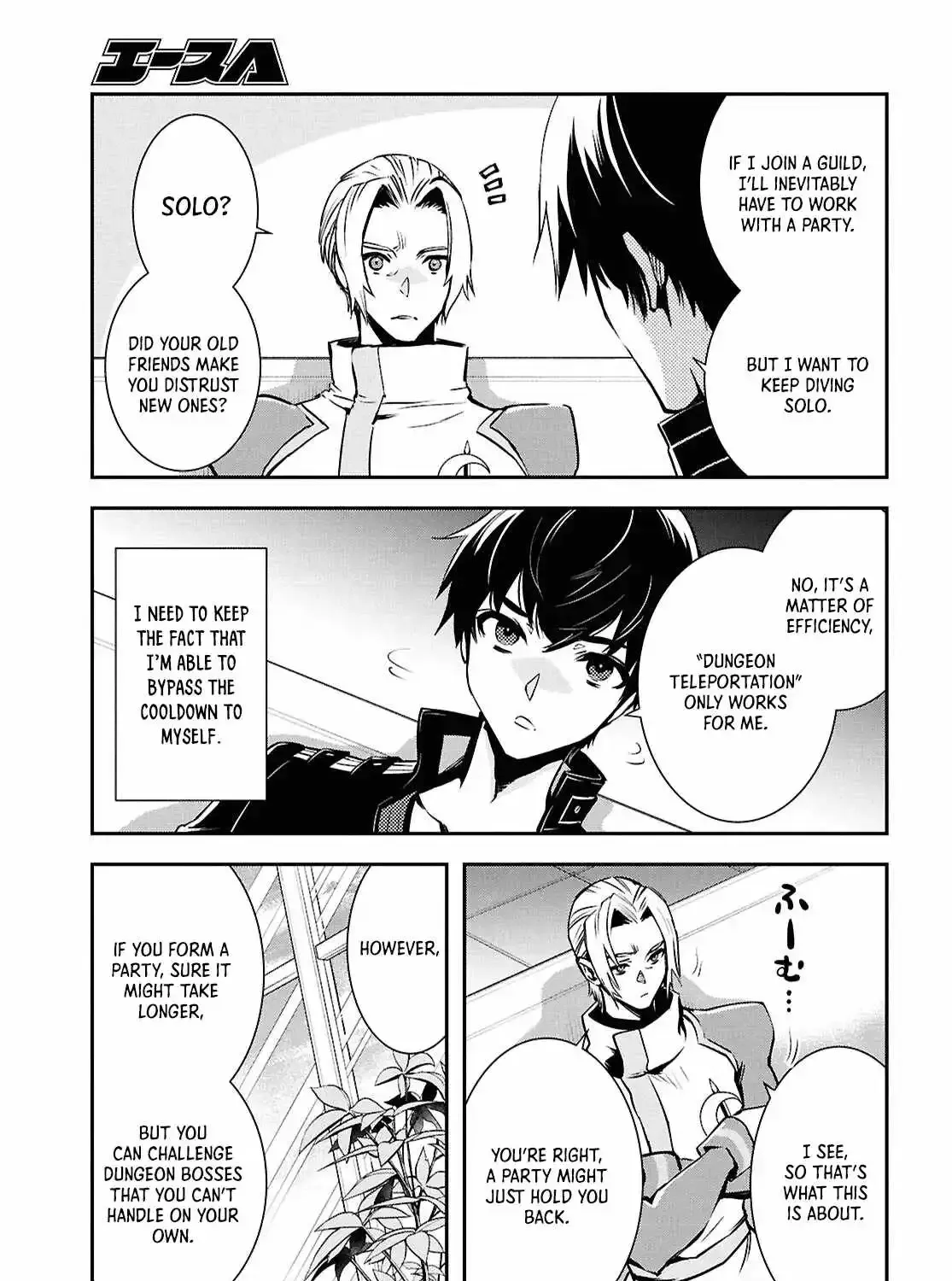 Read Sekai Saisoku no Level Up! chapter 38 image 44 on Lezhin