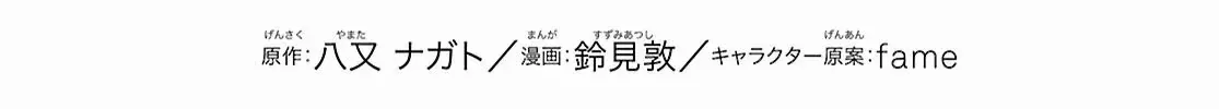 Read Sekai Saisoku no Level Up! chapter 39 image 1 on Lezhin