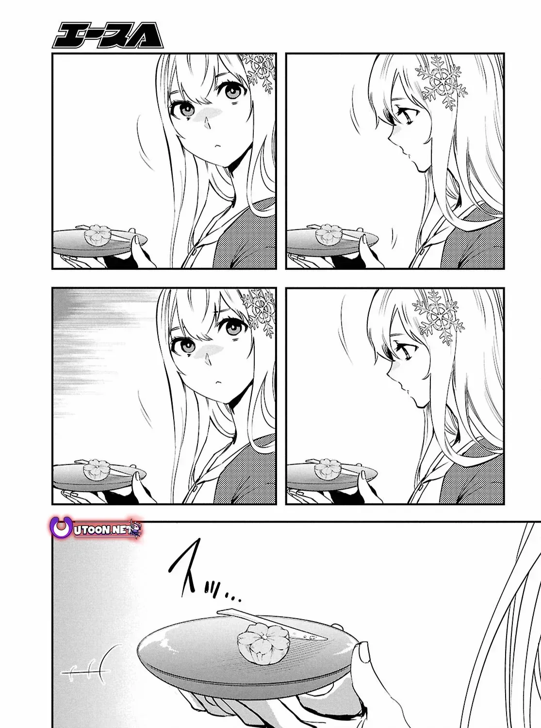 Read Sekai Saisoku no Level Up! chapter 39 image 25 on Lezhin