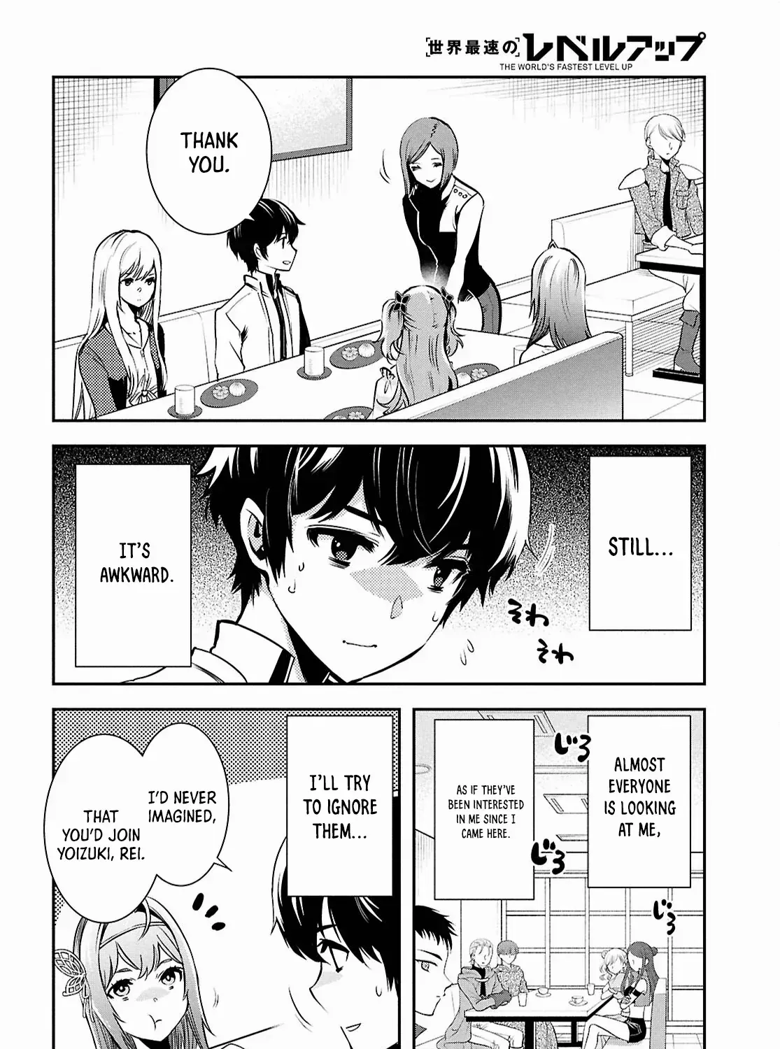 Read Sekai Saisoku no Level Up! chapter 39 image 7 on Lezhin