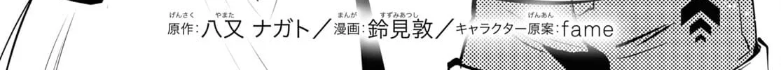 Read Sekai Saisoku no Level Up! chapter 4 image 3 on Lezhin