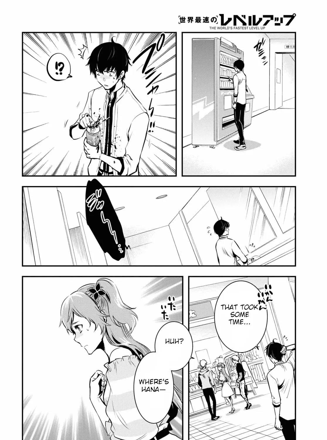Read Sekai Saisoku no Level Up! chapter 4 image 36 on Lezhin