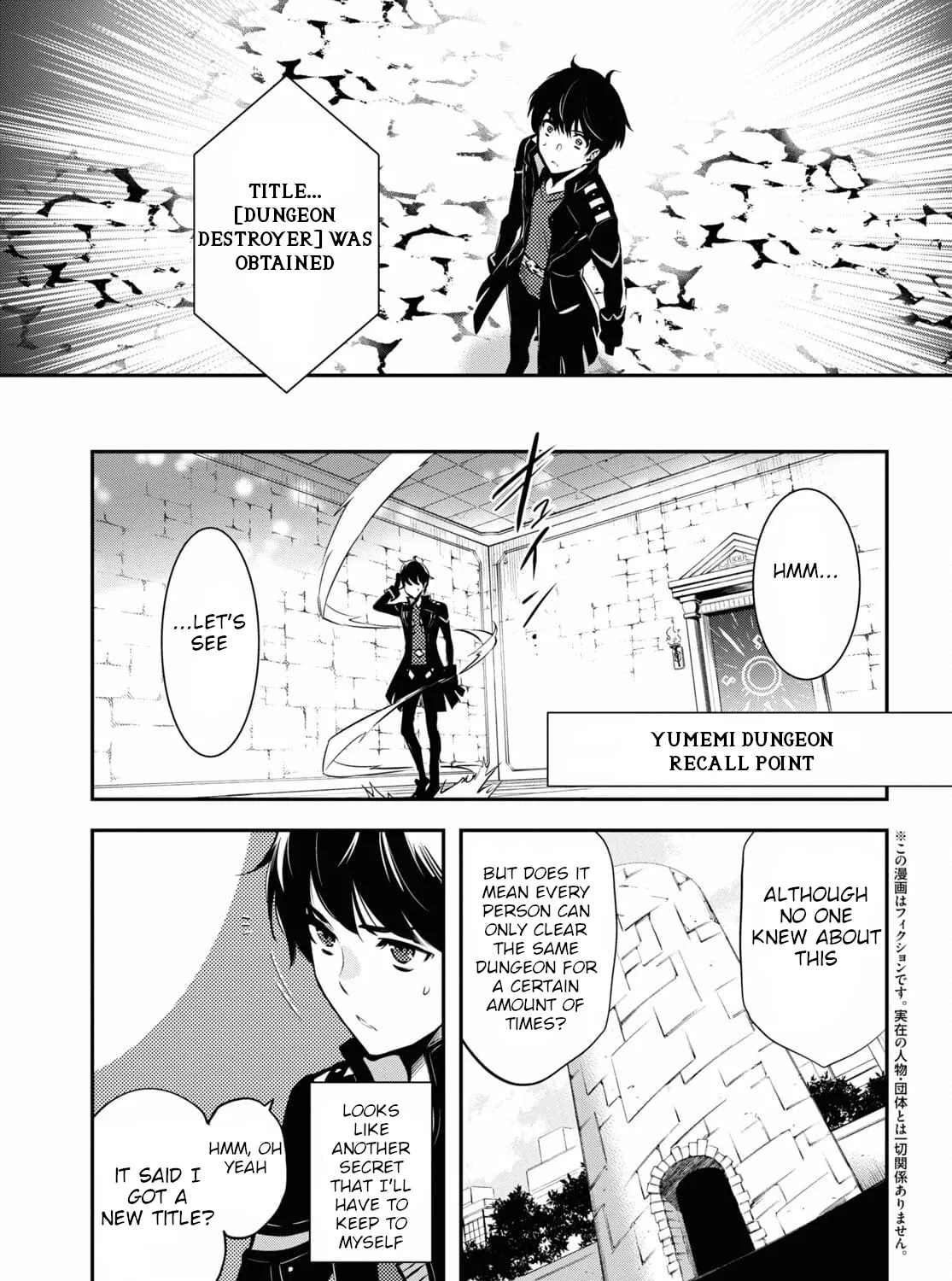 Read Sekai Saisoku no Level Up! chapter 4 image 6 on Lezhin