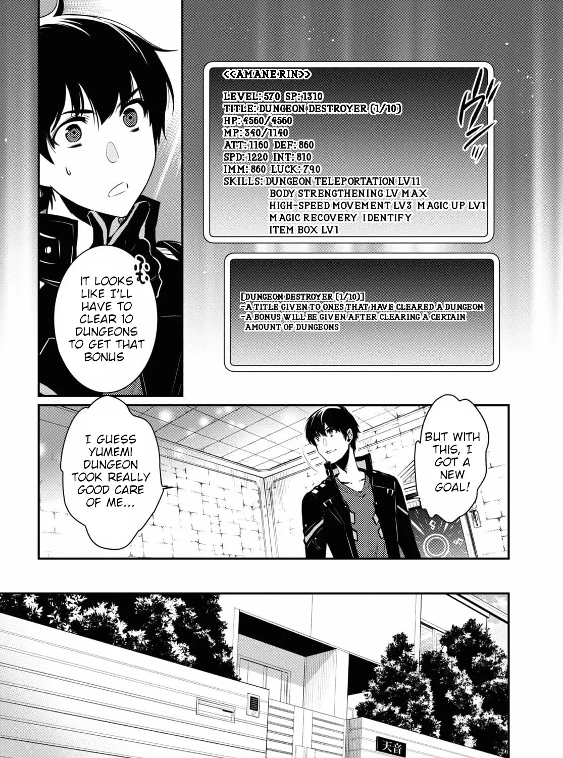 Read Sekai Saisoku no Level Up! chapter 4 image 8 on Lezhin