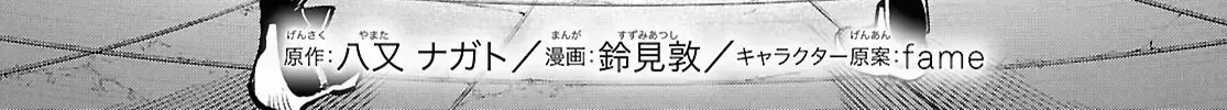 Read Sekai Saisoku no Level Up! chapter 40 image 5 on Lezhin