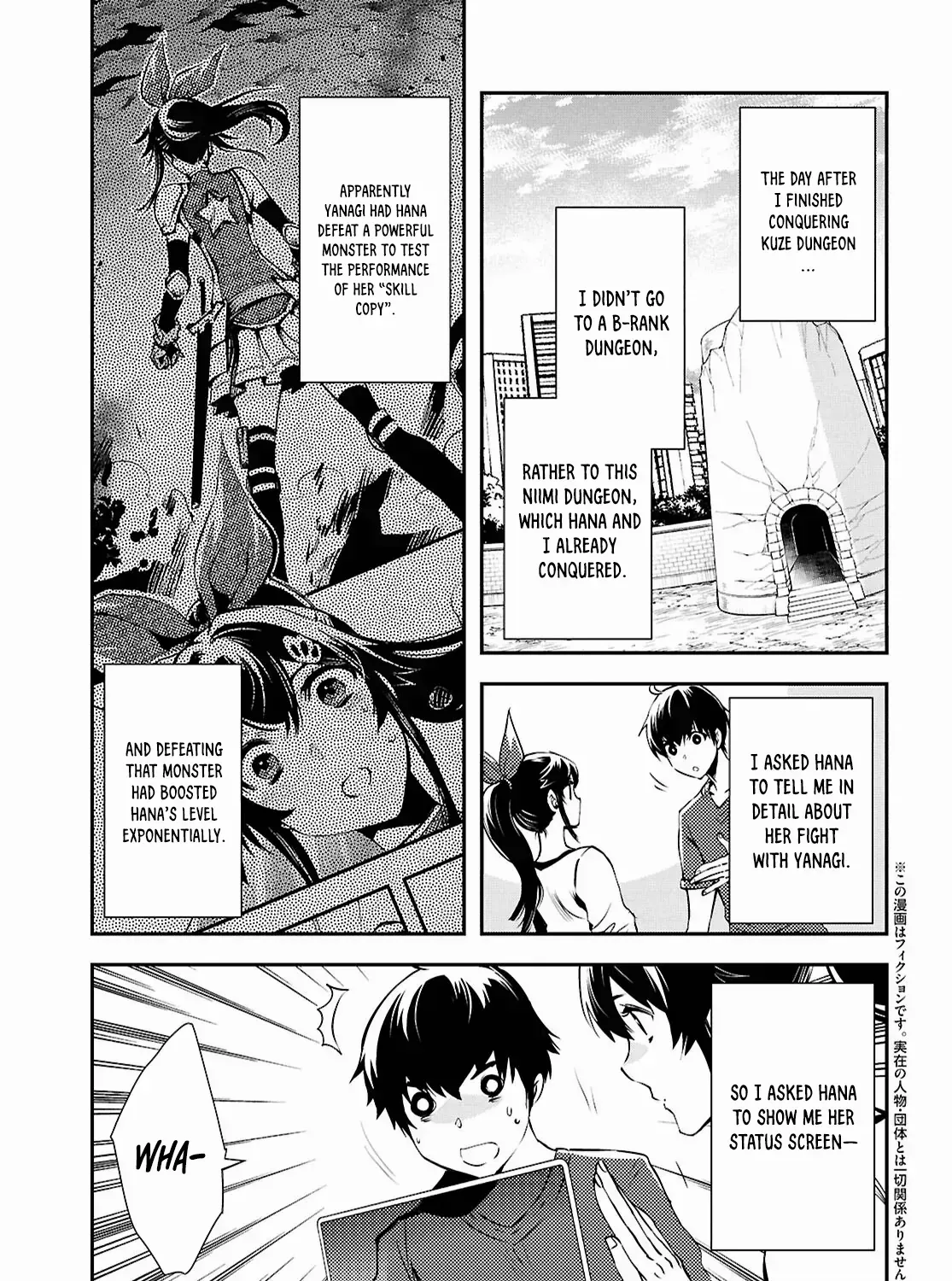 Read Sekai Saisoku no Level Up! chapter 40 image 6 on Lezhin