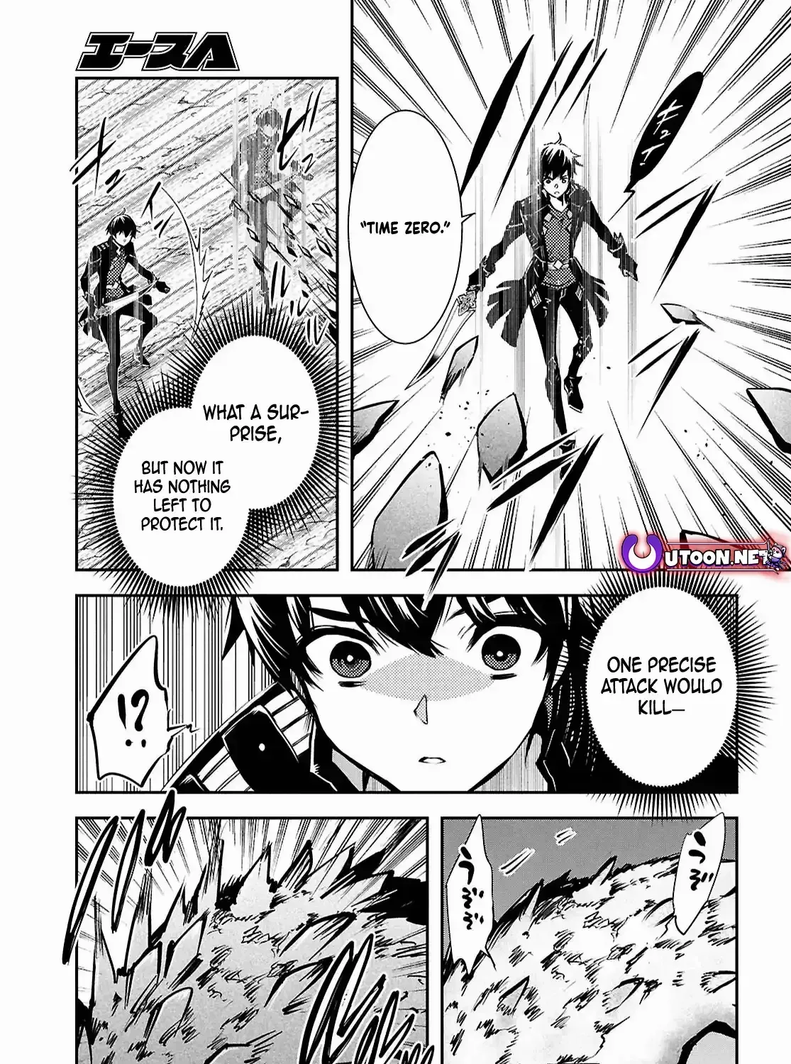 Read Sekai Saisoku no Level Up! chapter 41 image 18 on Lezhin