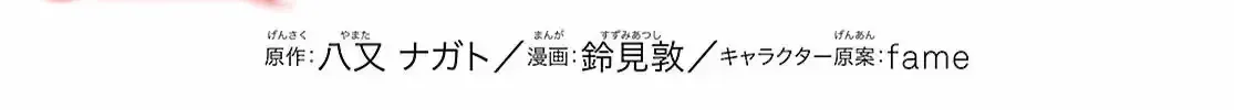 Read Sekai Saisoku no Level Up! chapter 41 image 2 on Lezhin