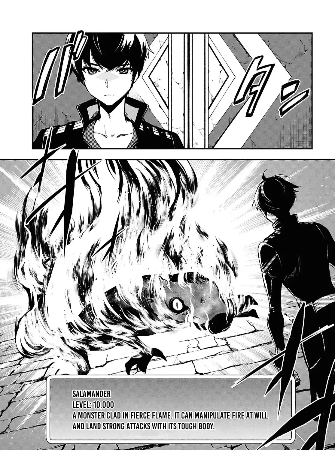 Read Sekai Saisoku no Level Up! chapter 41 image 30 on Lezhin