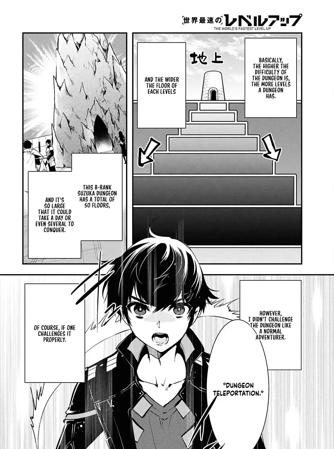 Read Sekai Saisoku no Level Up! chapter 41 image 4 on Lezhin