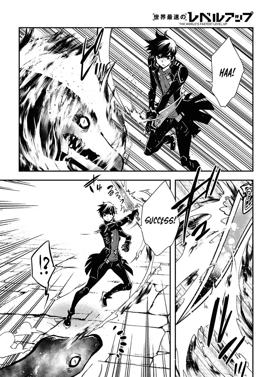 Read Sekai Saisoku no Level Up! chapter 41 image 40 on Lezhin
