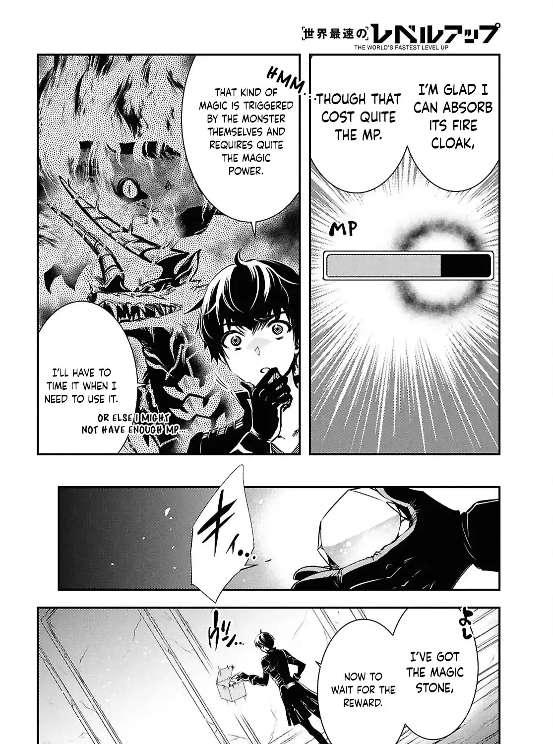 Read Sekai Saisoku no Level Up! chapter 41 image 48 on Lezhin