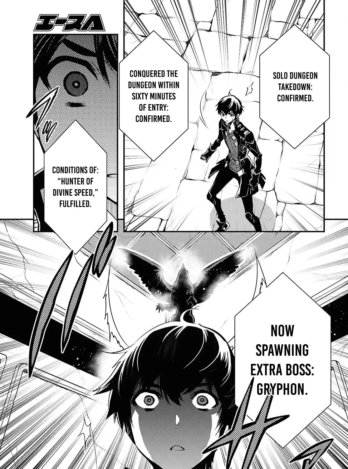 Read Sekai Saisoku no Level Up! chapter 41 image 54 on Lezhin