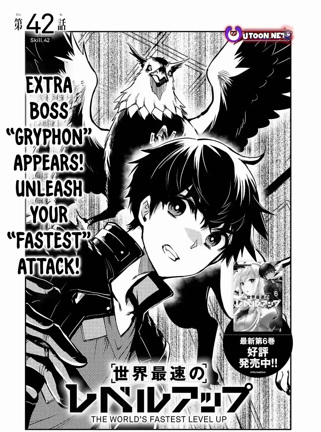 Read Sekai Saisoku no Level Up! chapter 42 image 1 on Lezhin