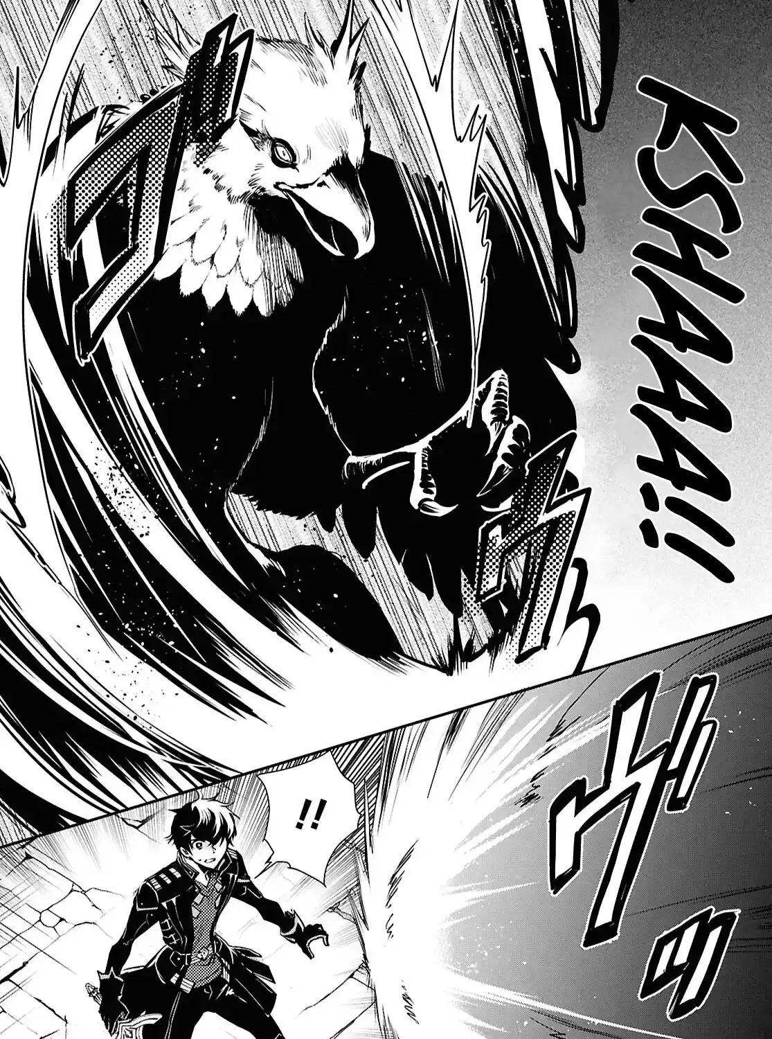 Read Sekai Saisoku no Level Up! chapter 42 image 13 on Lezhin