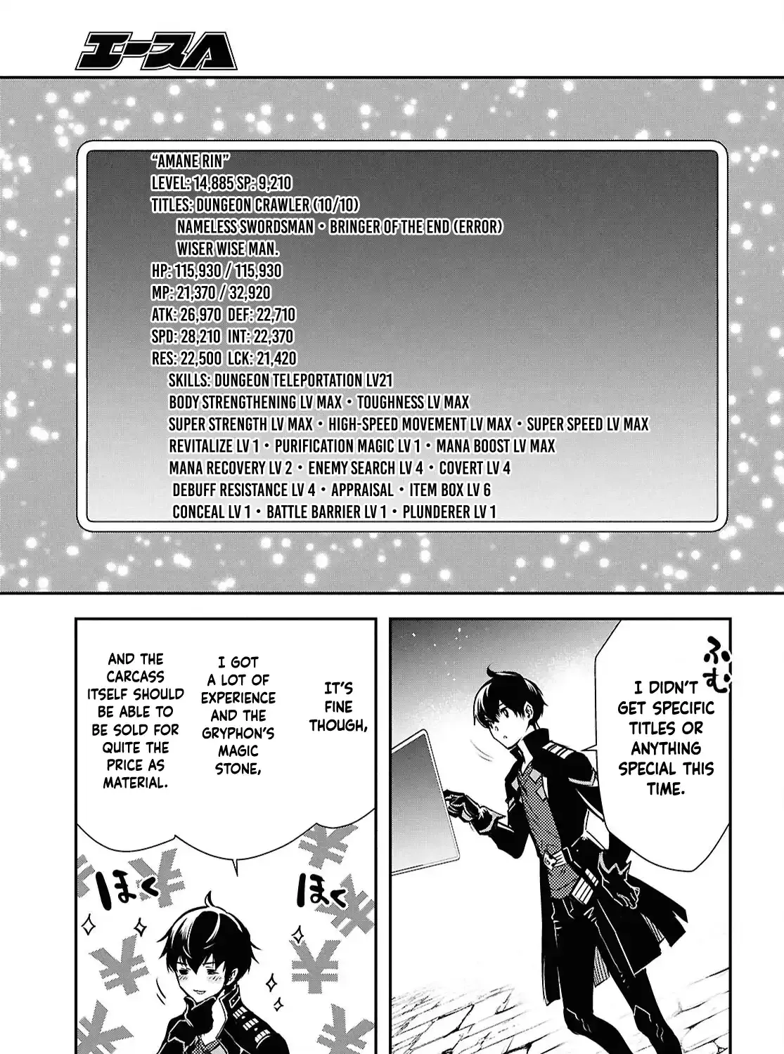 Read Sekai Saisoku no Level Up! chapter 42 image 41 on Lezhin
