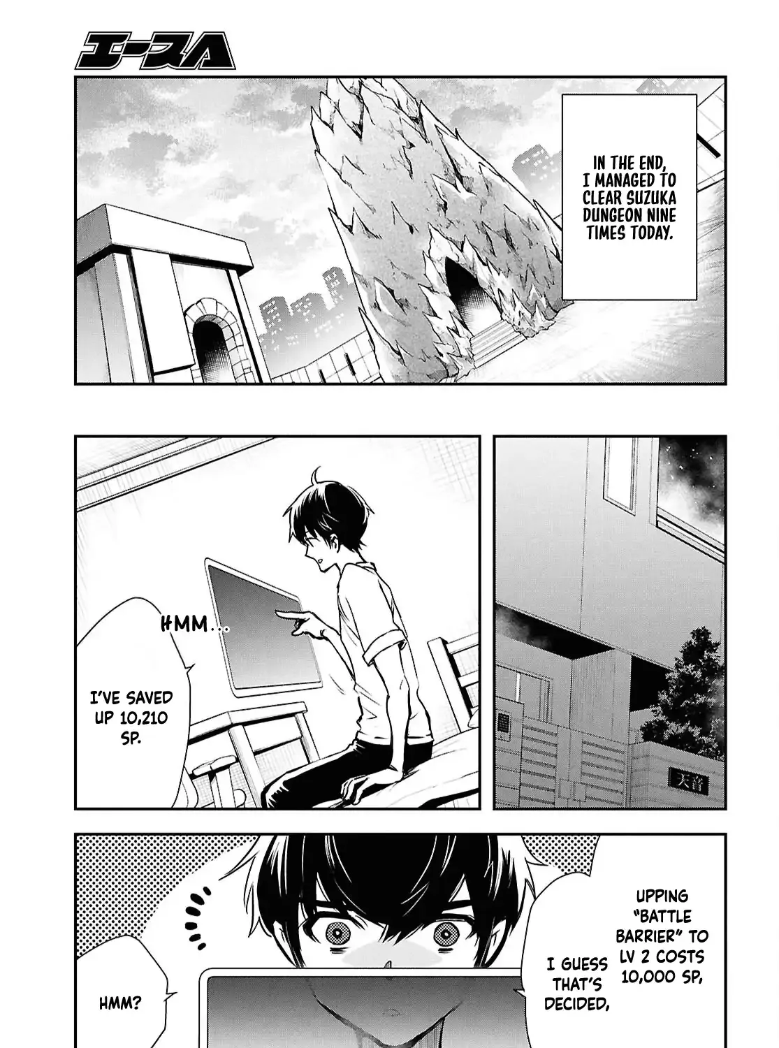 Read Sekai Saisoku no Level Up! chapter 42 image 49 on Lezhin