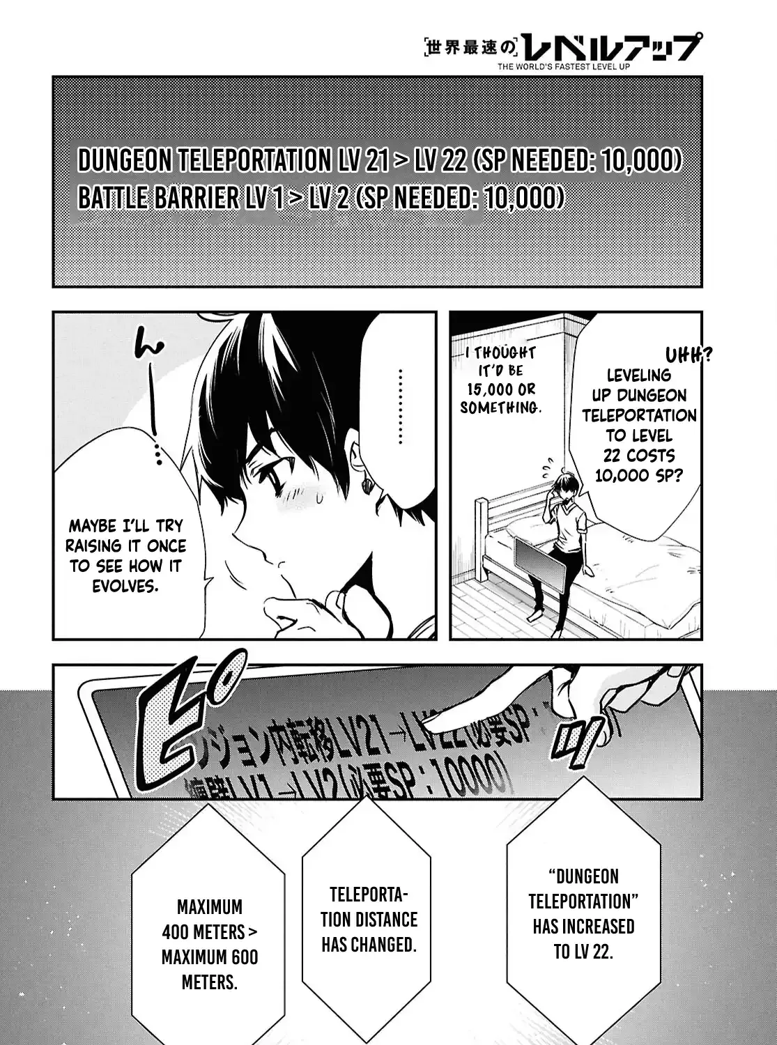 Read Sekai Saisoku no Level Up! chapter 42 image 51 on Lezhin