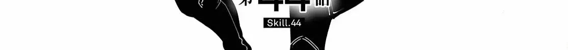 Read Sekai Saisoku no Level Up! chapter 44 image 4 on Lezhin