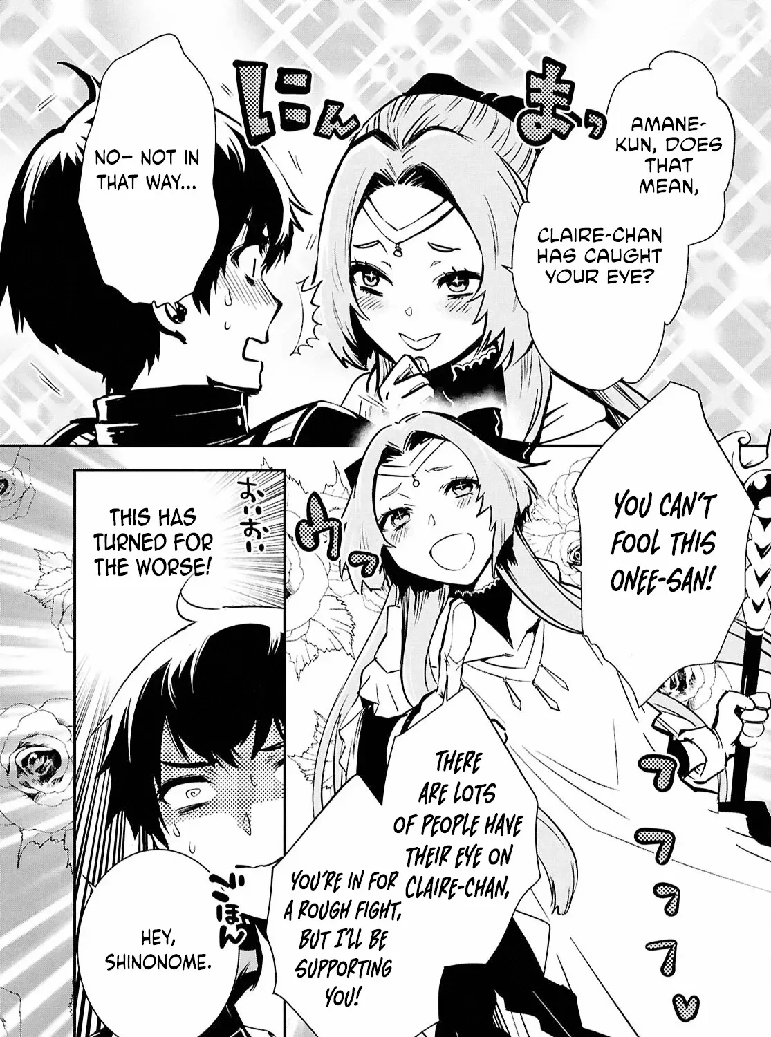 Read Sekai Saisoku no Level Up! chapter 44 image 45 on Lezhin