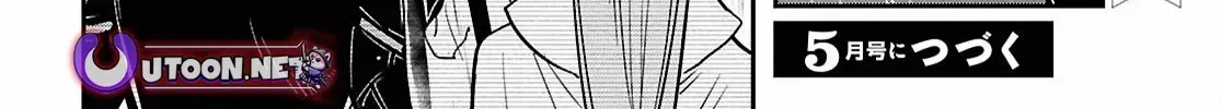 Read Sekai Saisoku no Level Up! chapter 44 image 64 on Lezhin