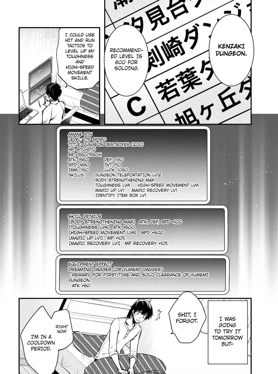 Read Sekai Saisoku no Level Up! chapter 5 image 16 on Lezhin