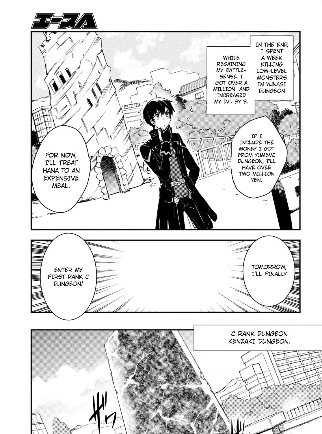 Read Sekai Saisoku no Level Up! chapter 5 image 18 on Lezhin
