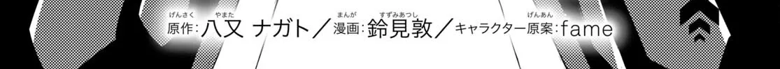 Read Sekai Saisoku no Level Up! chapter 5 image 3 on Lezhin