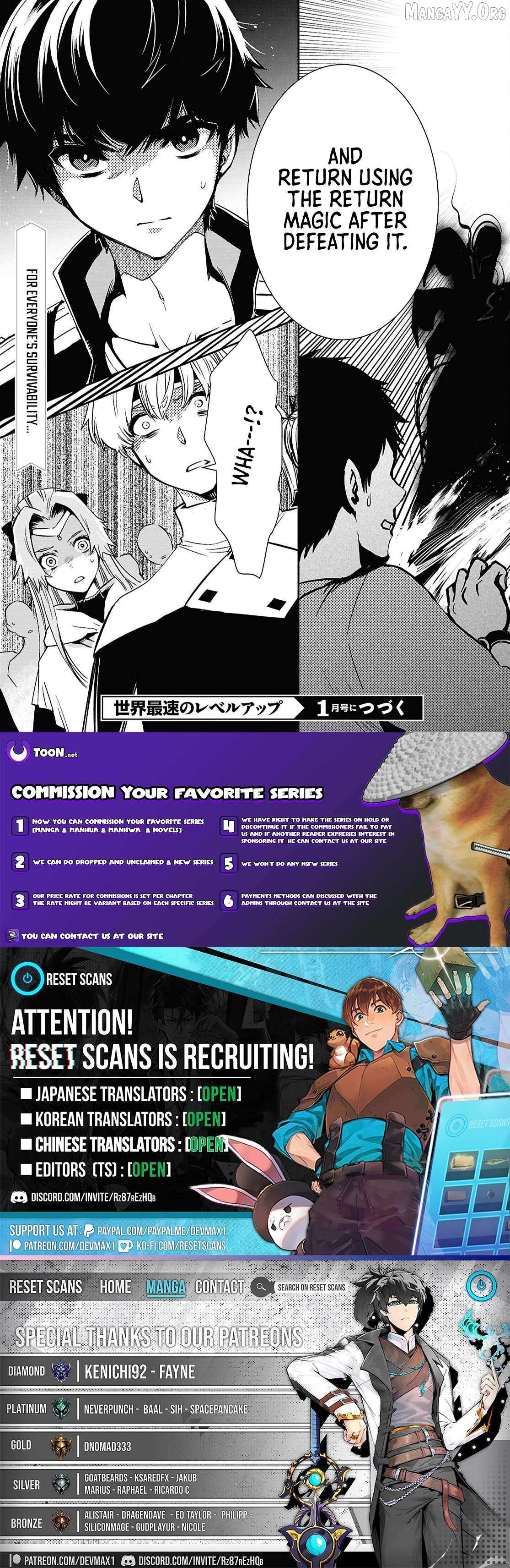 Read Sekai Saisoku no Level Up! chapter 52 image 26 on Lezhin