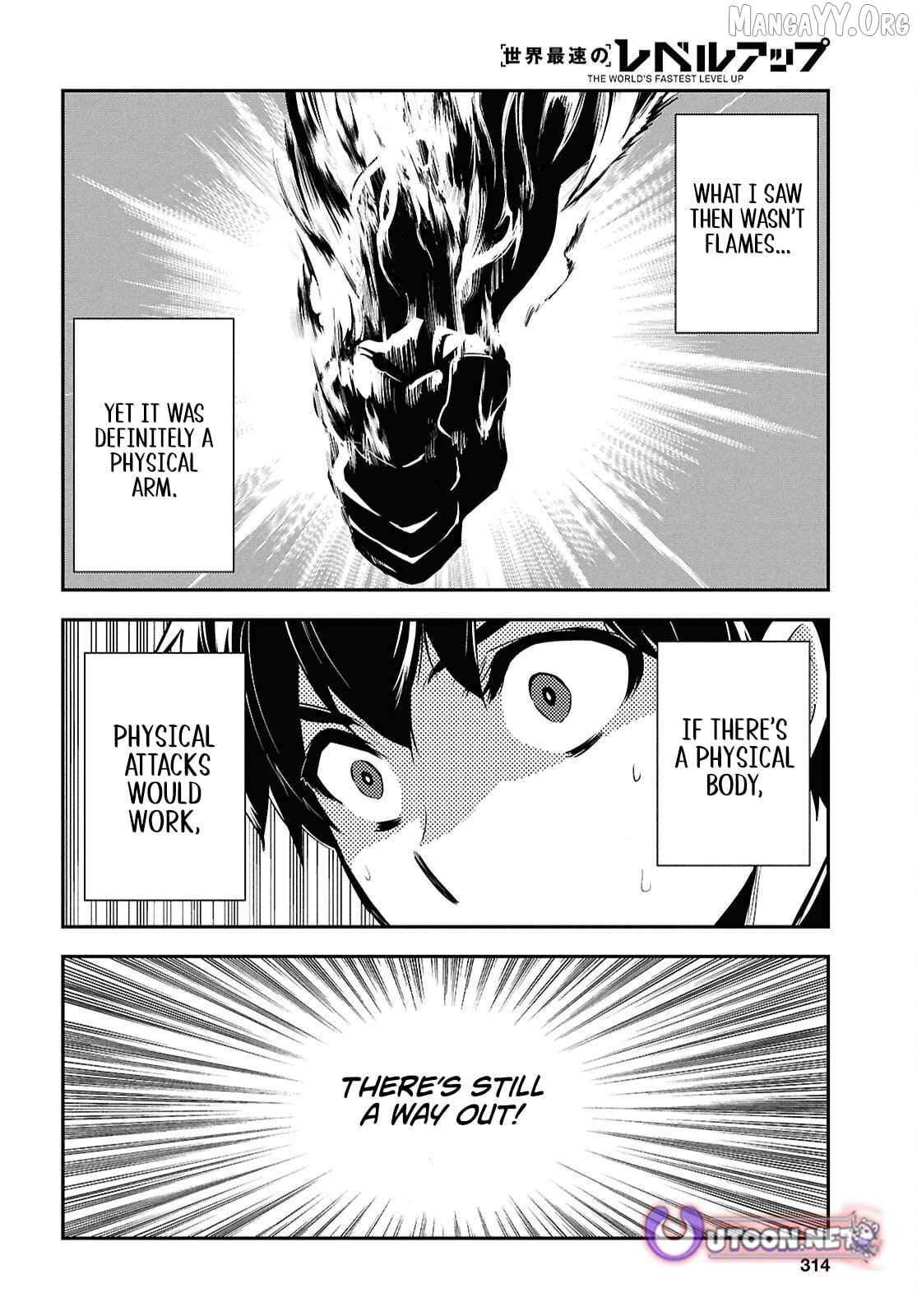 Read Sekai Saisoku no Level Up! chapter 54 image 20 on Lezhin