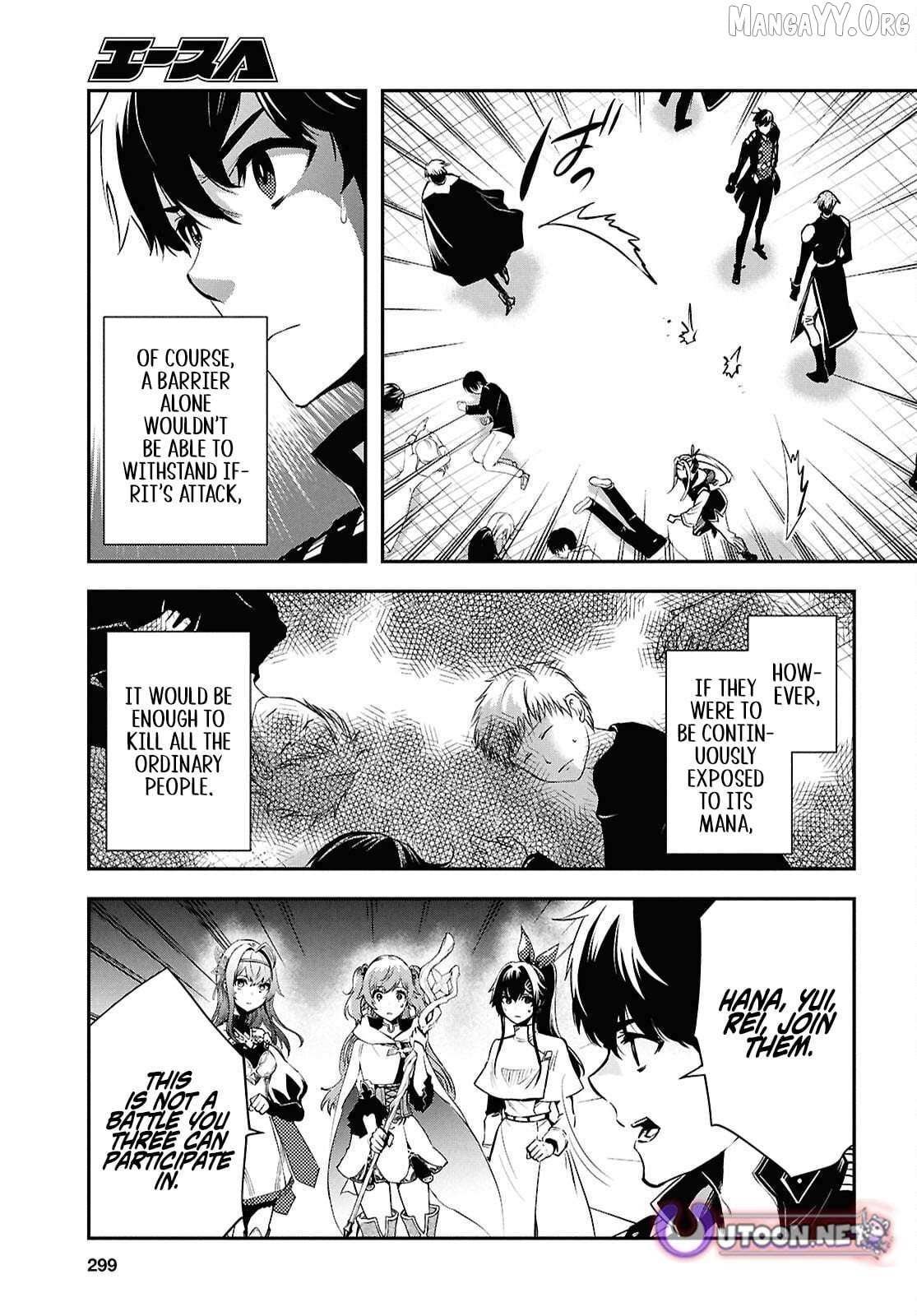Read Sekai Saisoku no Level Up! chapter 54 image 5 on Lezhin