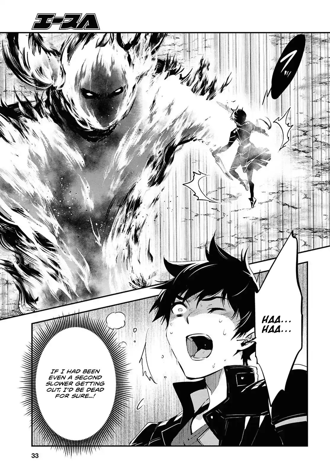 Read Sekai Saisoku no Level Up! chapter 55.1 image 11 on Lezhin