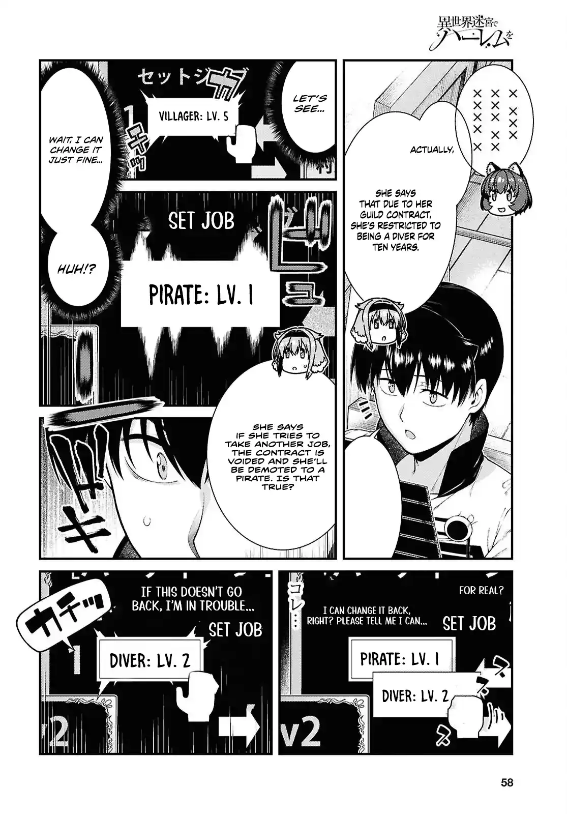 Read Sekai Saisoku no Level Up! chapter 55.1 image 15 on Lezhin