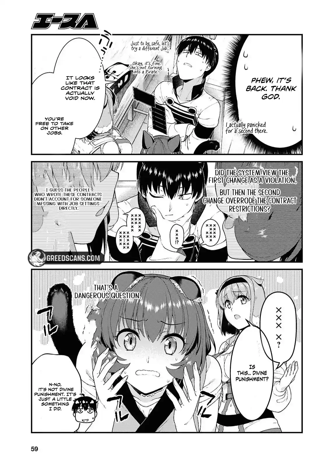 Read Sekai Saisoku no Level Up! chapter 55.1 image 16 on Lezhin